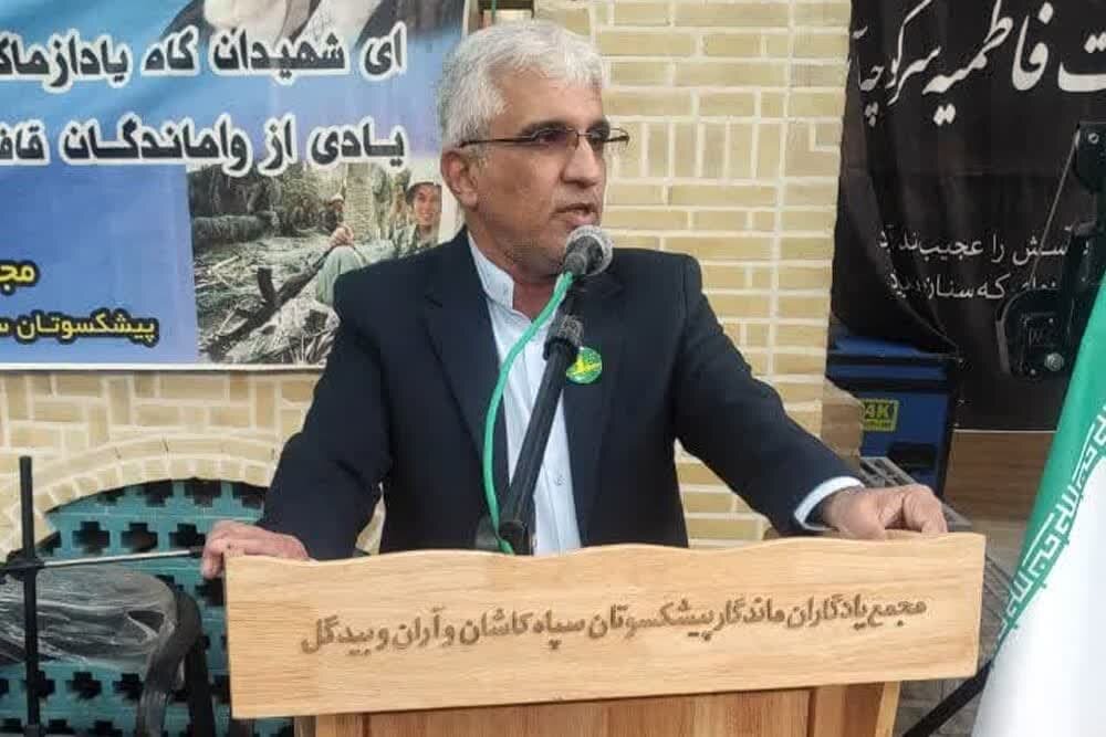 همایش مجمع یادگاران ماندگار سپاه کاشان و آران و بیدگل برگزار شد+عکس