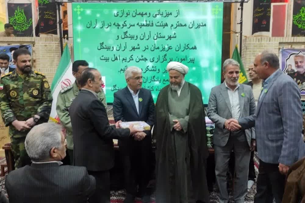 همایش مجمع یادگاران ماندگار سپاه کاشان و آران و بیدگل برگزار شد+عکس