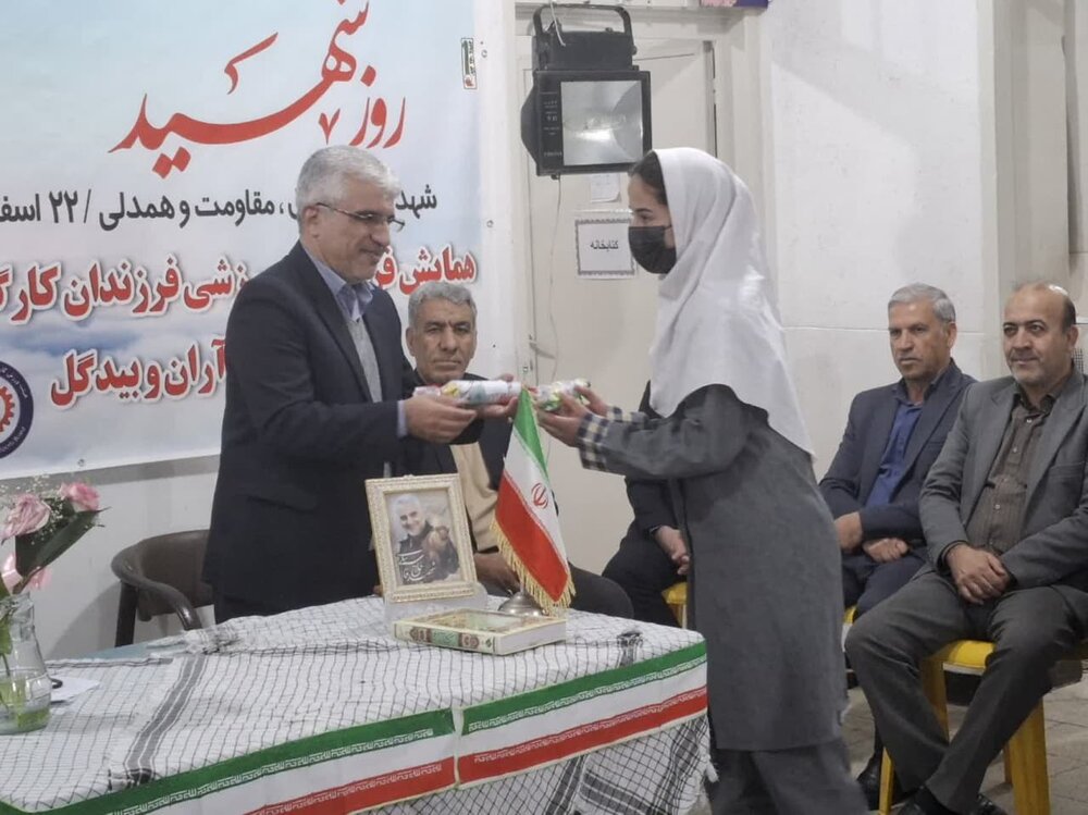 تقدیر از دانش آموزان