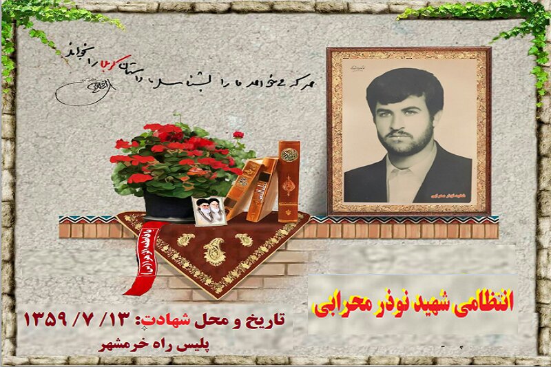 نماز جماعت دانش آموزی در مدرسه شهید نوذر محرابی هرسین برگزار شد