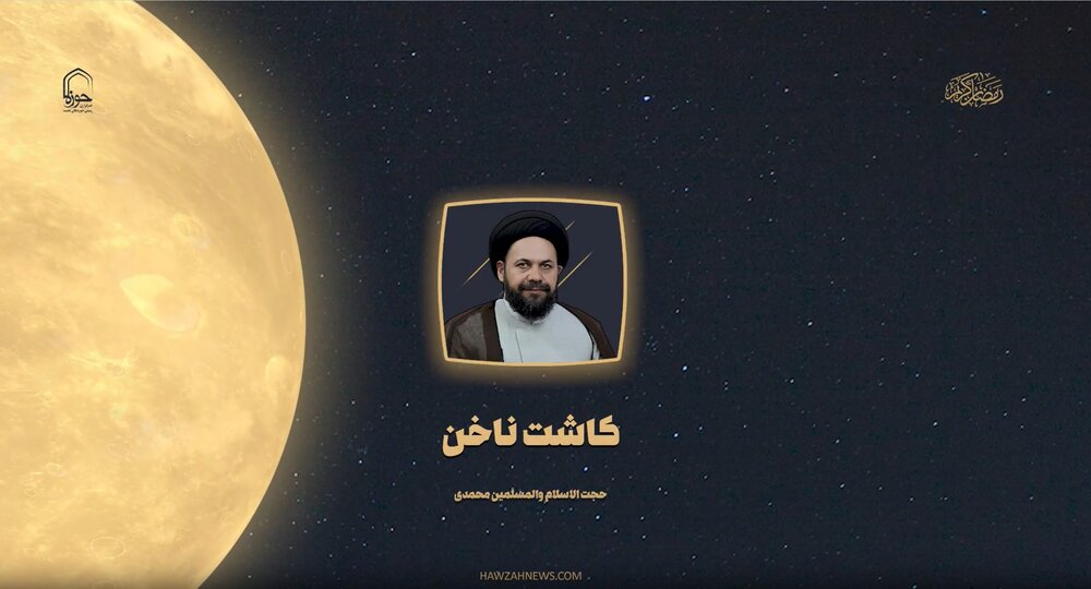 صوت | استفاده از ناخن مصنوعی و تأثیر آن بر عبادات