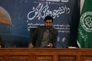 دانشجویان، پیشگامان آزادی قدس شریف و مقاومت اسلامی