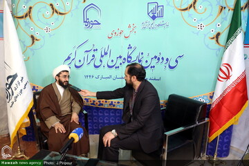فعالان حجاب و عفاف در قم تقدیر می‌شوند