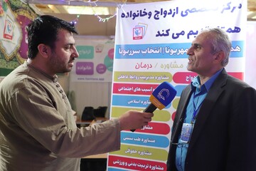 ارائه مشاوره‌های تخصصی درباره انتخاب همسر در نمایشگاه قرآن