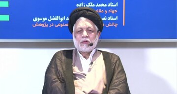 اخلاق هوش مصنوعی از منظر قرآن و عترت