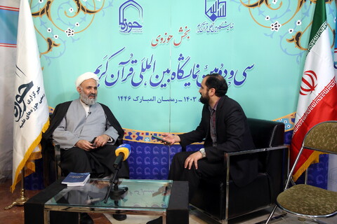 تصاویر/ بازدید رئیس کمیسیون اصل ۹۰ مجلس از بخش حوزوی نمایشگاه قرآن