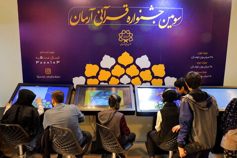 تصاویر/ حال و هوای نهمین روز سی و دومین نمایشگاه بین المللی قرآن کریم