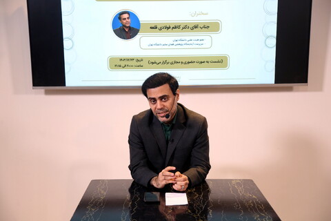 تصاویر/ حال و هوای بخش حوزوی درنهمین روز نمایشگاه بین المللی قرآن کریم