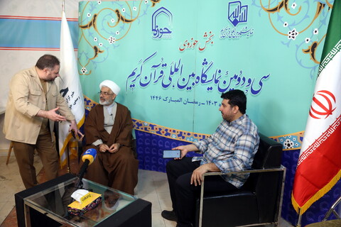 تصاویر/ حال و هوای بخش حوزوی درنهمین روز نمایشگاه بین المللی قرآن کریم