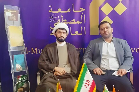 قرآنی علوم کے فروغ میں جامعة المصطفیٰ کا کردار، حوزہ نیوز سے خصوصی گفتگو