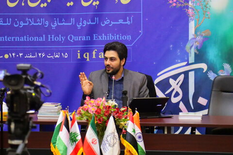 تصاویر/ نشست تخصصی واکاوی محتوایی حکمت های نهج البلاغه در آینه قرآن