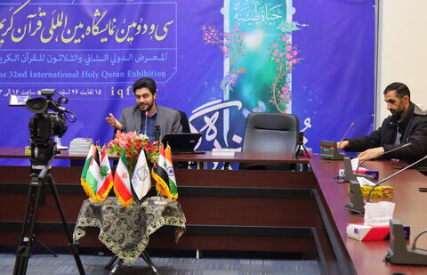 تصاویر/ نشست تخصصی واکاوی محتوایی حکمت های نهج البلاغه در آینه قرآن