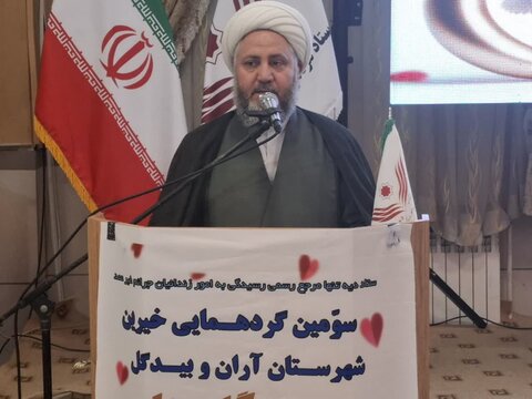 تصاویر/ برگزاری سومین جشن گلریزان در آران و بیدگل