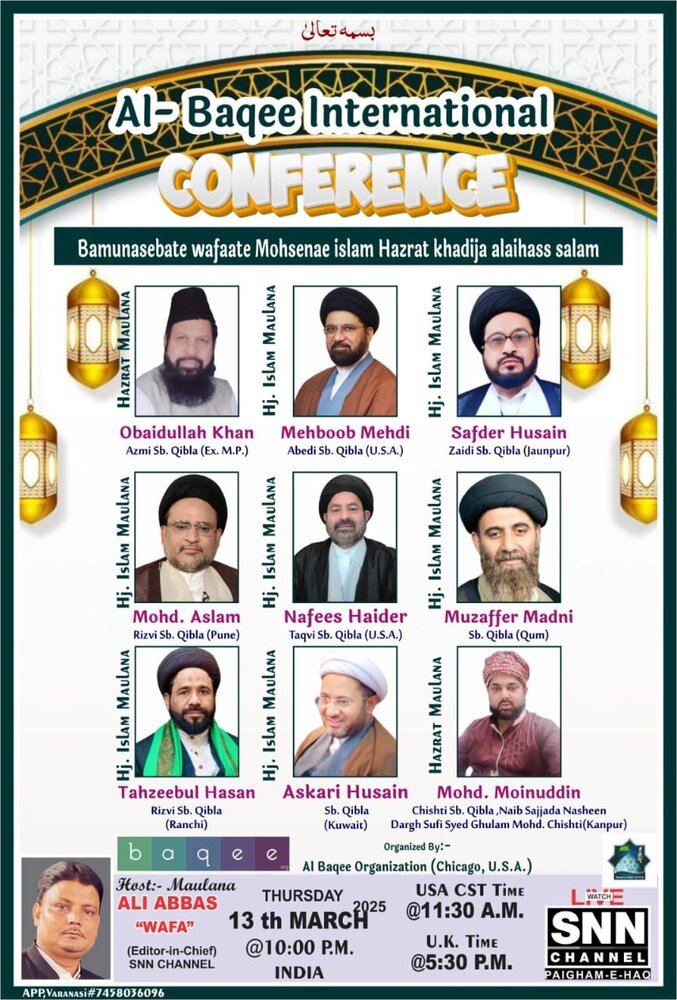 بقیع اور جنت المعلیٰ کی تعمیر کے لیے سب مل کر کام کریں، مولانا محبوب مہدی عابدی