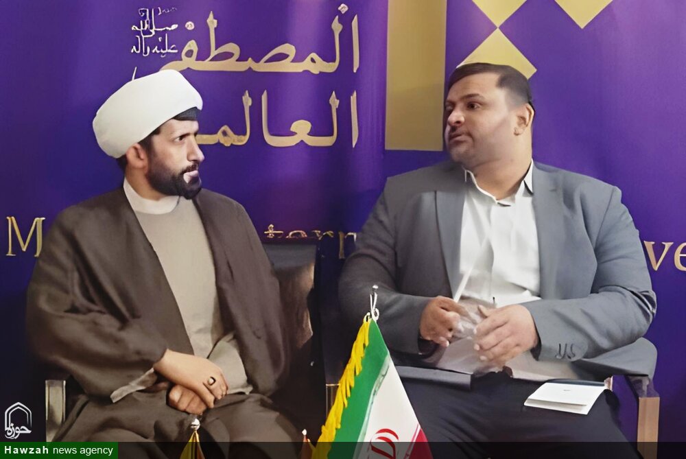 قرآنی علوم کے فروغ میں جامعة المصطفیٰ کا کردار، حوزہ نیوز سے خصوصی گفتگو