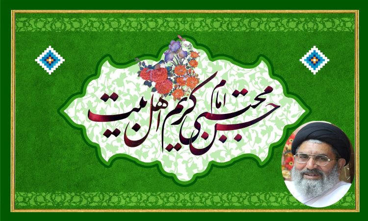 اتحاد بین المسلمین کا فروغ امام حسن (ع) کی سیرت اور ہمارا دینی و اسلامی فریضہ ہے