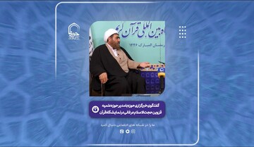 فیلم |  حضور مدیر حوزه علمیه قزوین در غرفه خبرگزاری حوزه