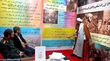 شورای مردمی تدبر در قرآن؛ گامی نوین در مسیر ترویج معارف الهی و قرآنی