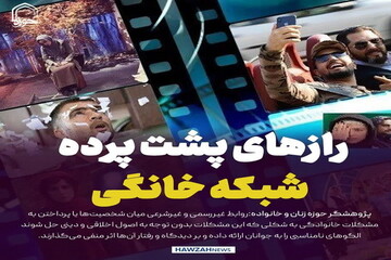 عکس نوشت| رازهای پشت پرده سریال‌های شبکه خانگی