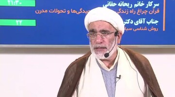 افراد کج‌خلق از رحمت الهی محروم هستند