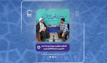 فیلم | حضور مسئول مجتمع آموزشی و پژوهشی تبلیغ حوزه‌های علمیه در غرفه خبرگزاری حوزه