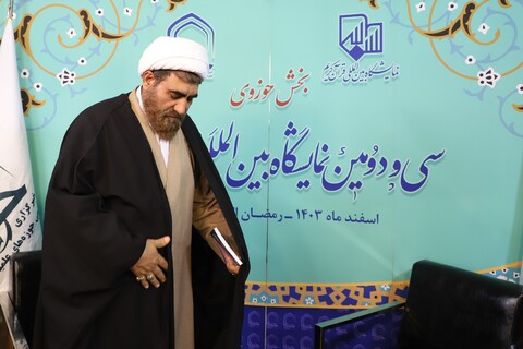 تصاویر/ بازدید مدیر حوزه‌ علمیه قزوین از بخش حوزوی سی و دومین نمایشگاه بین‌المللی قرآن کریم