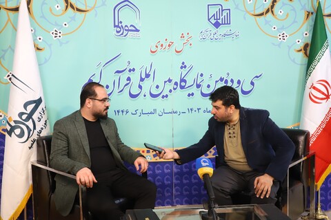 تصاویر/ حال و هوای بخش حوزوی در دهمین روز نمایشگاه بین المللی قرآن کریم