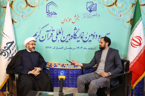 تصاویر/ حال و هوای بخش حوزوی در دهمین روز نمایشگاه بین المللی قرآن کریم