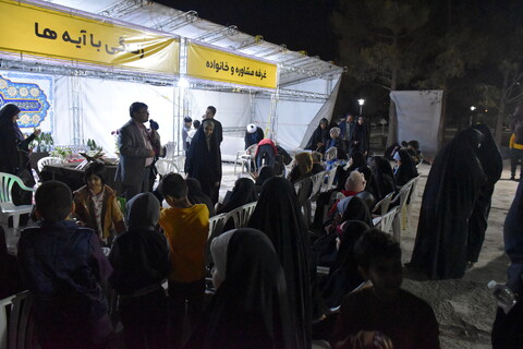 تصاویر/ دورهمی خانواده های خوش جمعیت قرآنی به همراه ضیافت افطاری