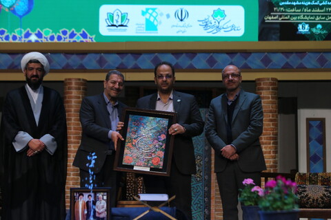 تصاویر / آیین اختتامیه بیستمین نمایشگاه قرآن و عترت اصفهان‎