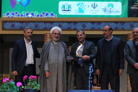 تصاویر / آیین اختتامیه بیستمین نمایشگاه قرآن و عترت اصفهان‎