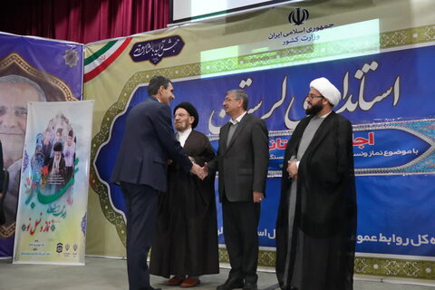 تصاویر اجلاسیه استانی نماز در خرم آباد