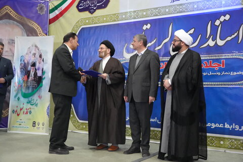 تصاویر اجلاسیه استانی نماز در خرم آباد