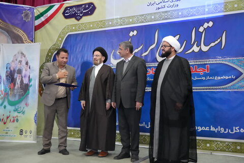 تصاویر اجلاسیه استانی نماز در خرم آباد