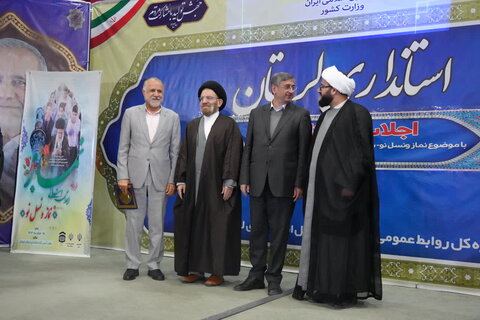 تصاویر اجلاسیه استانی نماز در خرم آباد