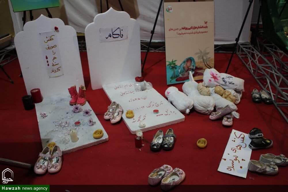 از معرفی آثار جدید مولفین تا پویش حمایت از جانِ هزار جنین