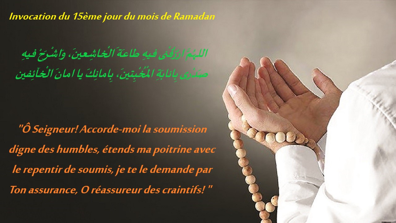 Invocation du 15ème jour du mois de Ramadan