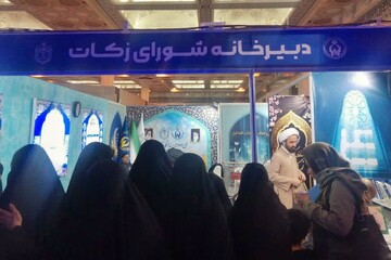 مردم به کمک مددجویان کمیته امداد امام خمینی(ره) بیایند