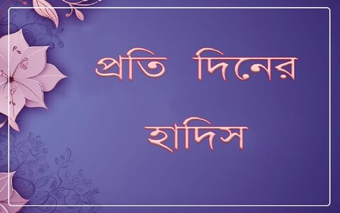 ‘নেয়ামত’ সেই গুপ্তধন যা আমরা হাতছাড়া হয়ে গেলে বুঝতে পারি!