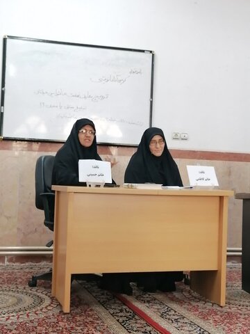 کرسی آزاد اندیشی مدرسه علمیه تخصصی فاطمیه کرمان