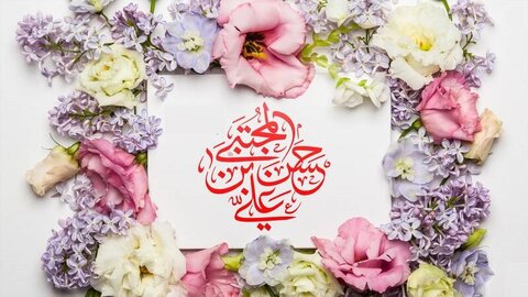 Anniversaire de la naissance de l'Imam hassan Mujtabâ (as)