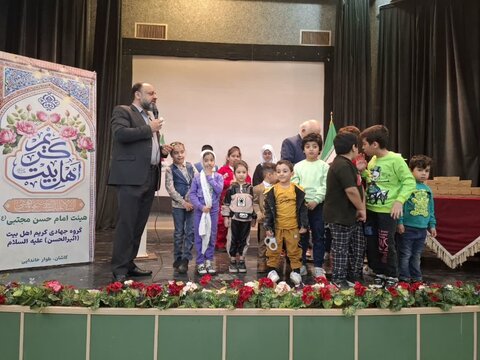 تصاویر/ جشن میلاد امام حسن مجتبی (ع) همراه با تجلیل نیکوکاران کاشان