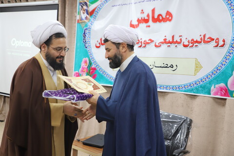 تصاویر/همایش روحانیون تبلیغی استان کردستان