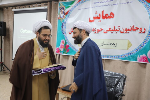 تصاویر/همایش روحانیون تبلیغی استان کردستان