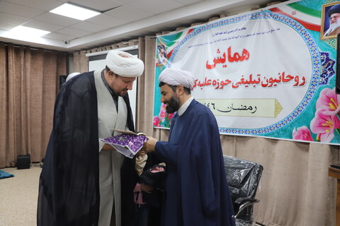تصاویر/همایش روحانیون تبلیغی استان کردستان