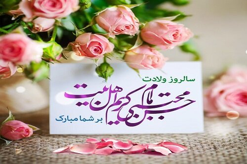 منزلت و جایگاه امام حسن(ع) / دلایل صلح امام با معاویه