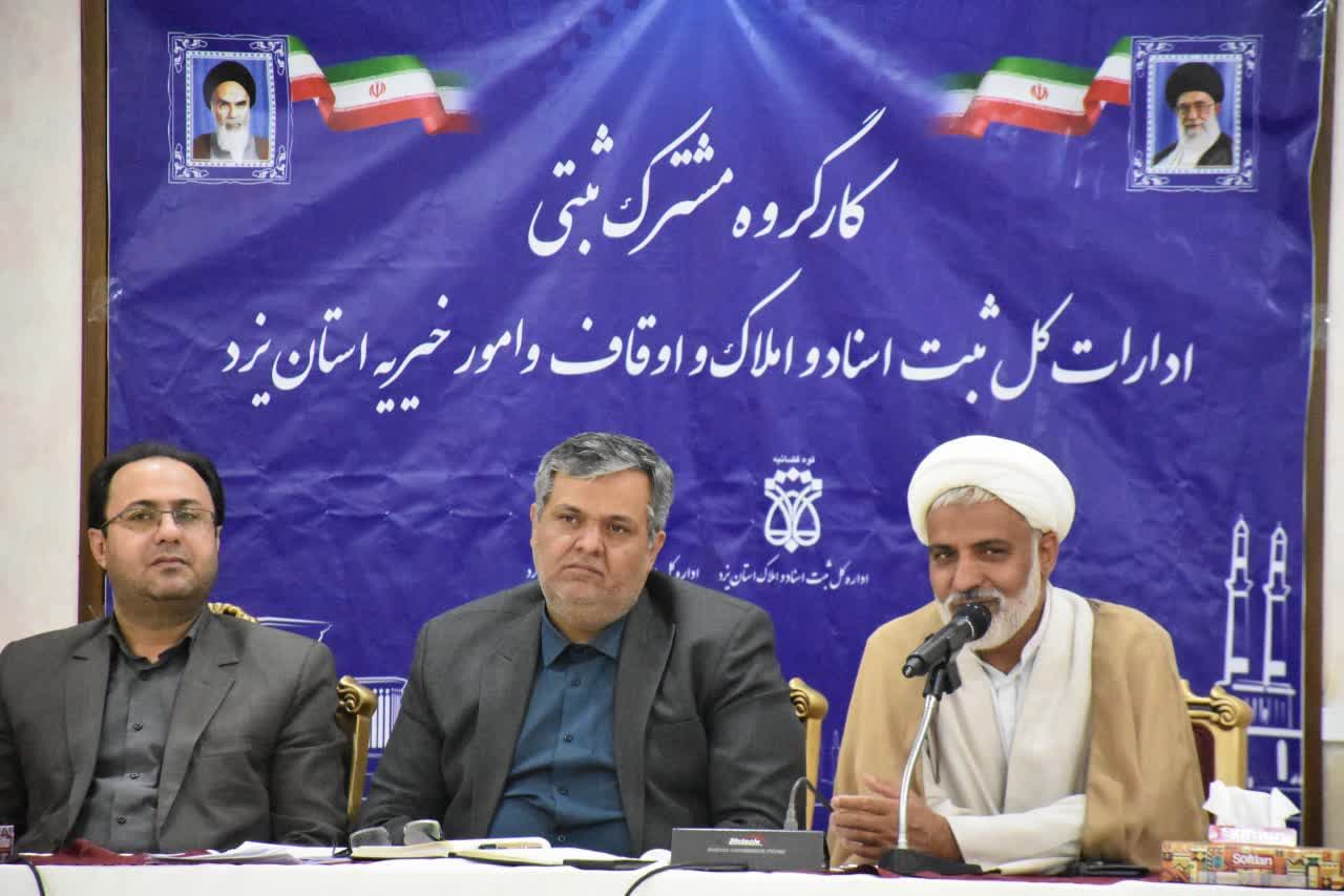۲۵ امامزاده و بقعه متبرکه استان یزد امسال سنددار شد