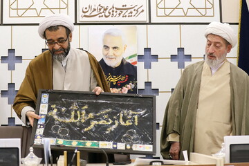 تصاویر/ آیین اهدای هدایای طلاب حوزه های علمیه خواهران به پویش ایران همدل