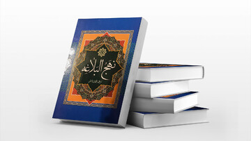 به مناسبت روز نهج‌البلاغه | سید رضی و شاهکار جاودانه‌اش