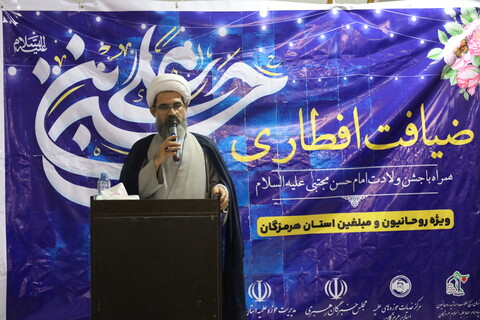 تصاویر/ ضیافت افطاری علما و مبلغین سراسر استان هرمزگان